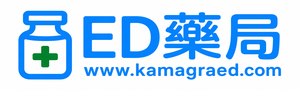 ED藥局-威而鋼,犀利士,必利勁正品購買首選｜台灣最大線上藥局